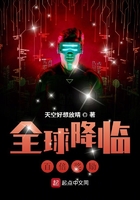 全球降临:百倍奖励